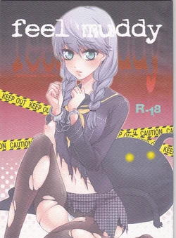 (C76) [+kiss (Reisenin Yuriko, Kakyouin Chouko)] feel muddy (Persona 4)