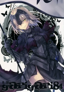 (COMIC1☆11) [Alemateorema (Kobayashi Youkoh)] GARIGARI 84 (Fate/Grand Order) [korean]