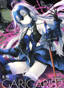 (C91) [Alemateorema (Kobayashi Youkoh)] GARIGARI 82 (Fate/Grand Order) [Korean]