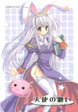 (C64) [Indico lite (Mitha)] Tenshi no Negai (Ragnarok Online)