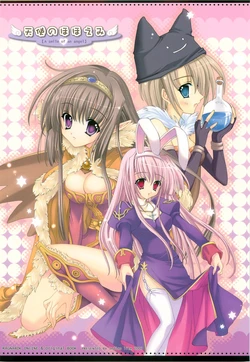 (C65) [Indico lite (Mitha)] Tenshi no Hohoemi (Ragnarok Online)