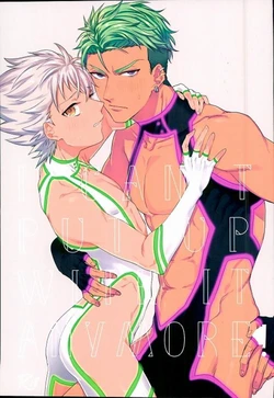 (Rhythmical ☆ Boys 2) [SKB (Anashiri)] I can't put up with it anymore! (KING OF PRISM by PrettyRhythm)