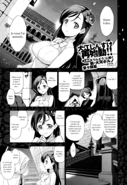 [Inue Shinsuke] Diamond to Zirconia | Diamant et Zircon [French] [trad.agidyne]