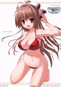 (C87) [Tololinco (Tololi)] Isuzu to Issho! | 이스즈와 함께! (Amagi Brilliant Park) [Korean] [팀☆데레마스]