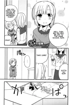 [Tsumura Chita] Miki no Bouken | Miki's Adventure (Otokonoko Hajirai Hen) [English] [koukousei]