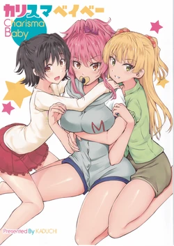 (COMIC1☆11) [Sweet Avenue (Kaduchi)] Charisma Baby (THE IDOLM@STER CINDERELLA GIRLS)