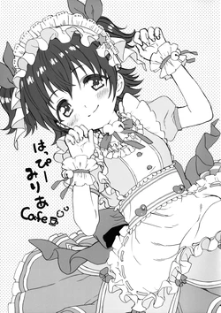 (CINDERELLA FESTIV@L2)  [Ponzu Ame (Amezawa Koma)] Happy Miria cafe (THE IDOLM@STER CINDERELLA GIRLS)