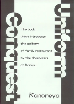 [Kanoneya (D, Sato-PON)] Uniform Conquest Kanon Chara Famires Cosplay Hon (Kanon)