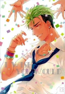 (Rhythmical ☆ Boys 3) [SKB (Anashiri)] I WISH YOU WOULD (KING OF PRISM by PrettyRhythm)