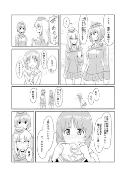 [Halcon] 記念写真 (Girls und Panzer)