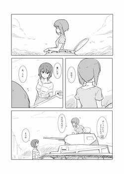[Halcon] みほとまほ (Girls und Panzer)