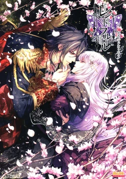 Reine des Fleurs Official Fan Book