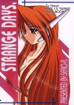 [SERIO-A (Nagase Takeshi)] STRANGE DAYS (To Heart)