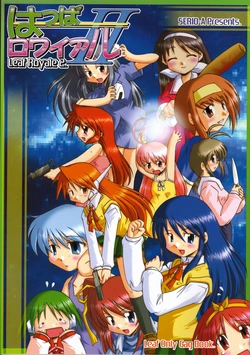 (C61) [SERIO-A (Nagase Takeshi)] Happa Royale II (To Heart)