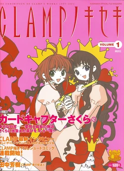 [CLAMP] Clamp no Kiseki 1-12