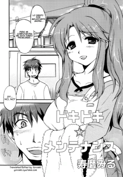 [Suma Miru] Doki Doki Maintenance (Shinzui EX VOL. 4) [Spanish] [Brad33]