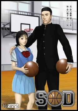 [H&Stock] SD Slam Dunk Illustrations