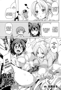 [Marui Maru] Makai Ryuugaku ~Bangaihen~ (COMIC Unreal 2014-12 Vol. 52) [Spanish] [NTINFS]