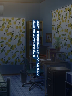 [47.5%] <Tsuuhan Shouhin NTR> o Kounyuu Shitara Shinyuu no Kanojo ga Todoita node Netotte Nikubenki ni Shiteyatta