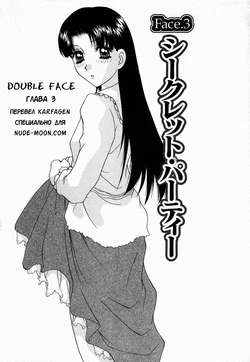 [Caramel Dow] Double Face Ch. 3 [Russian] [Karfagen]