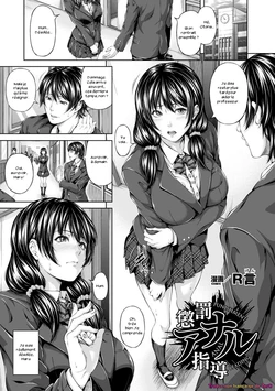 [R-Gen] Choubatsu Anal Shidou - Punishment Anal Leading (Heroine Pinch Vol. 13) [French] [Zer0] [Digital]