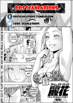[Gesundheit] Time Stripper Reika <Kouhen> | Time Stripper Reika - Segunda parte (COMIC KURiBERON Vol. 51) [Spanish] [DDS Scanlations] [Digital]