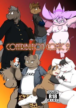 [FACTORY@M (mcqueen)] Contribution comic 2