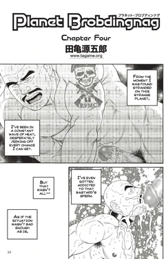 [Tagame Gengoroh] Planet Brobdingnag: Chapter Four [English] {Apollo Translations}
