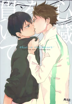 (SPARK8) [Ousama no Guntai (Mamizo)] Shinzo o tsuranuite | Пронзая сердце (Haikyuu!!) [Russian] [Lkv]