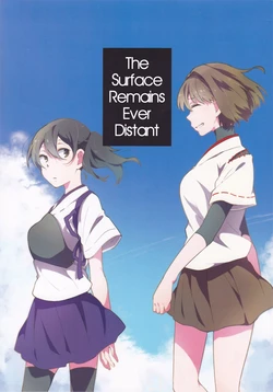 (C88) [s/h (Name)] Minamo wa Mada Tooku | The Surface Remains Ever-Distant (Kantai Collection -KanColle-) [English] {百合镇守府 + /a/}