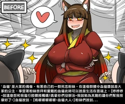 [Dr.BUG] Passionate of the Bloody Cat [Chinese]