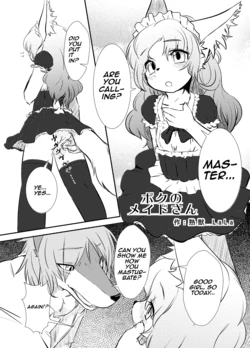 [Urekemo Lala] Boku no Maid-san [English] [Ichamy]