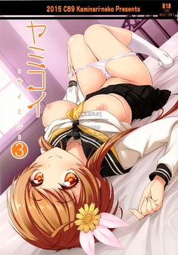 (C89) [Kaminari-neko (Eitarou)] Yamikoi -Saimin- 3 (Nisekoi) [Vietnamese Tiếng Việt] [MANGO]