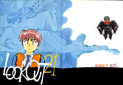 [ALPS (Various)] LOOK OUT 21 (Various)