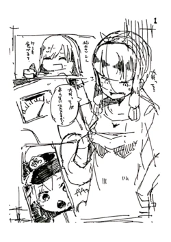 [Uzuki Karasu] Kitakami-san ga Diet (Ingo) suru dake no Manga (Kantai Collection -KanColle-)