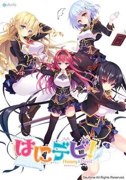 [eufonie] HoneDevi! Honey&Devil