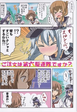 (COMIC1☆9) [RRR (Riosi, Zashiki)] Gochuumon wa Dairoku Kuchikutai desu ka? (Kantai Collection -Kancolle-)