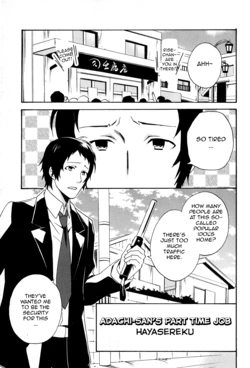 [Hayasereku] Adachi-san's Part Time Job (Persona 4) [English] [Kuki Tan]