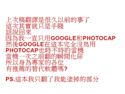 [gio] [Shokushu] Yoshiwara Houkai Hen [Naedoko] (Gintama) [Chinese] [aden819289個人漢化]