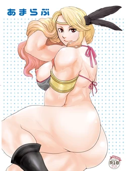 [Tsurukame] Amarabu - Sweet Amazon Love (Dragon's Crown) [Digital]