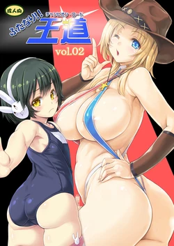 manga-image-1