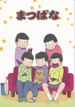 (CCOsaka104) [Usagi Ame, BQ Gurume (Iyohara Kansuke, Mishimasan Mikan)] Matsuba na (Osomatsu-san)