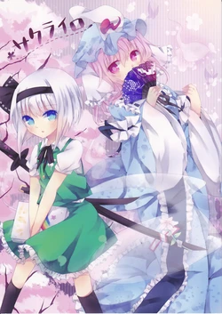 (C80) [Hachimitsu Daifuku (Nonaka)] Sakurairo (Touhou Project)