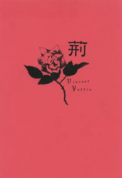 [Hana Hiragara] Jing (Final Fantasy VII) [Digital]