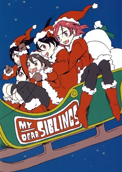 [CURL UP (murata)] MY DEAR SIBLINGS | Мои любимые братья и сёстры (Love Live!) [Russian] [DICLONIUS] [Digital]