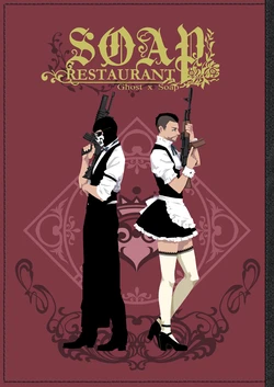 [KillStreak (Tinmeshi)] Restaurant SOAP (Call of Duty: Modern Warfare 2) [Digital]