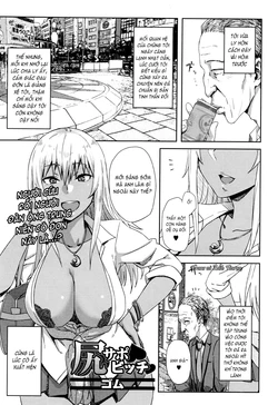 [Gomu] Shiri Sapo Bitch (COMIC JSCK Vol. 6) [Vietnamese Tiếng Việt] [Fiaron]