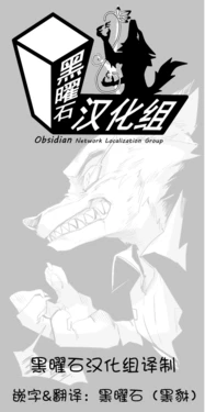 [Lenmue] Try Everything (Zootopia) [Chinese] [黑曜石汉化组]