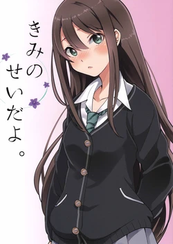 (Utahime Teien 11) [Umemoto Seisaku Iinkai (Sakayama Shinta)] Kimi no Sei da yo. (THE IDOLM@STER CINDERELLA GIRLS) [Russian] [OrangeMint]