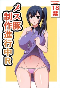 (C89) [Mattari House (Aitsu)] Mesu Buta Seisaku Shinkouchuu R (SHIROBAKO) [Spanish] [Lanerte]